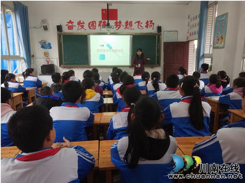 叙永县东大街小学开展防控春季传染病教育活动(图1)