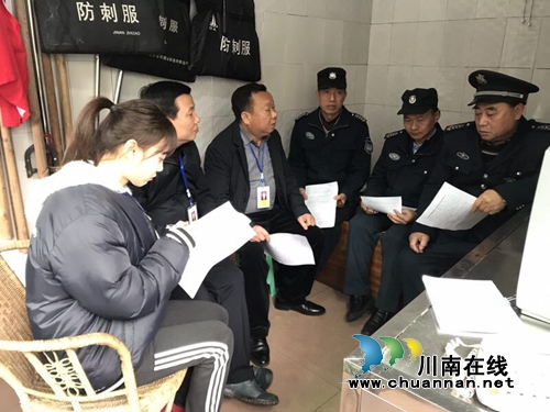 纳溪区逸夫实验小学做好“开学保安培训工作”(图1)