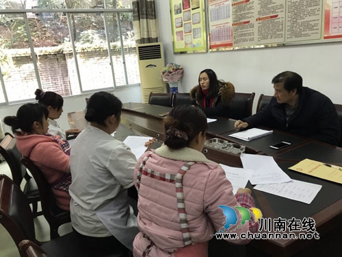 纳溪区逸夫小学召开“保育员工作会”(图1)