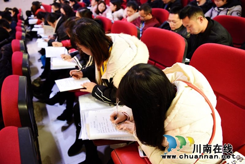 叙永一中召开2019年春期德育工作研讨会(图1)