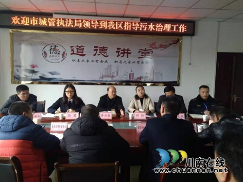 李云春率队督导龙马潭区全域污水治理工作(图2)