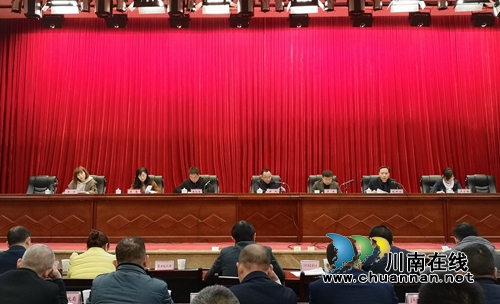 泸州市江阳区开展机构改革业务培训会(图1)