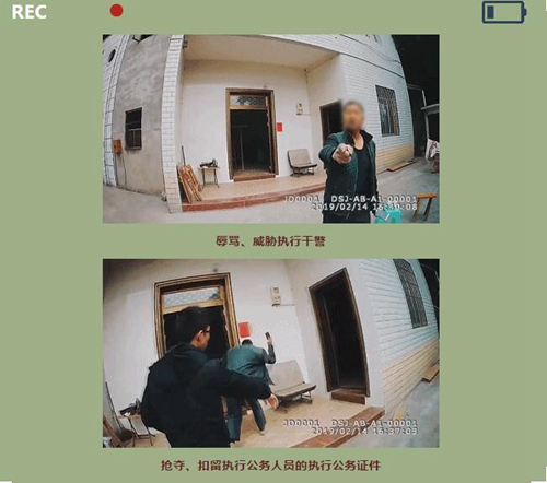 辱骂执行干警、抢夺工作证，后果很严重！(图2)