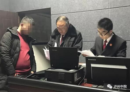 辱骂执行干警、抢夺工作证，后果很严重！(图5)