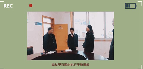 辱骂执行干警、抢夺工作证，后果很严重！(图6)