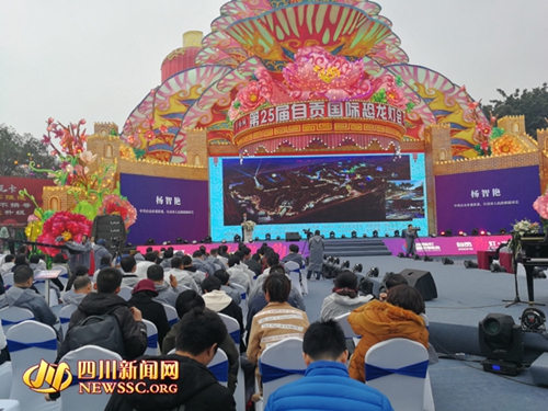 为世界绽放华彩 首届自贡彩灯国际博览会启幕(图1) 为世界绽放华彩 首届自贡彩灯国际博览会启幕(图1)