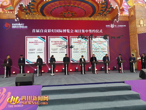 为世界绽放华彩 首届自贡彩灯国际博览会启幕(图2) 为世界绽放华彩 首届自贡彩灯国际博览会启幕(图2)