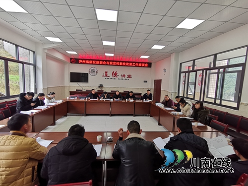 泸州高新区新联会赴乌蒙山区开展扶贫活动(图2)