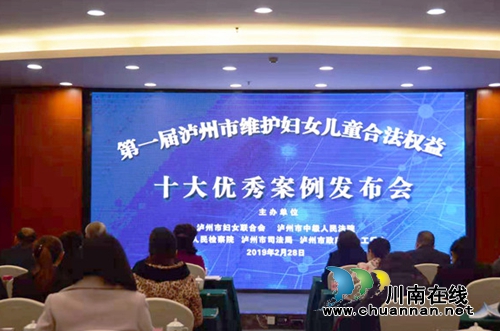 关爱失足少女&nbsp;泸州法官牟红兵值得大大的赞！(图2)