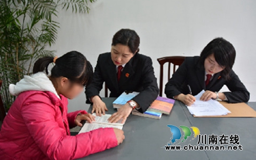 关爱失足少女&nbsp;泸州法官牟红兵值得大大的赞！(图6)