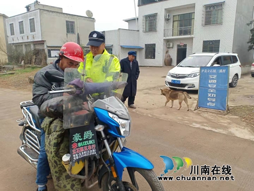 泸县立石镇开展文明志愿服务活动(图1)