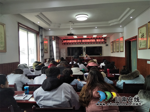 纳溪区白节镇卫生院强学习抓廉政(图1) 纳溪区白节镇卫生院强学习抓廉政(图1)