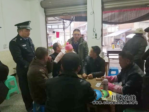 宜宾南溪区长兴镇开展党员干部、公职人员“赌博敛财”问题专项整治(图1)