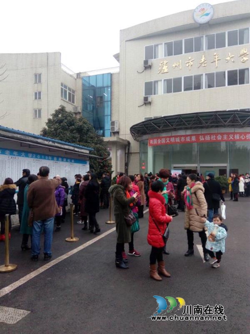 老有所学！开学季泸州市老年大学报名火爆(图1)