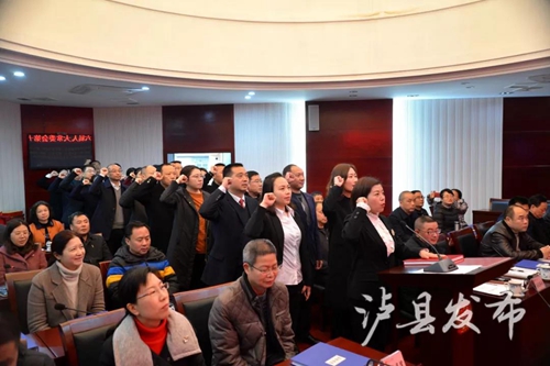集中亮相！泸县新任命16名政府部门“一把手”(图2)
