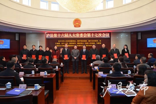 集中亮相！泸县新任命16名政府部门“一把手”(图4)