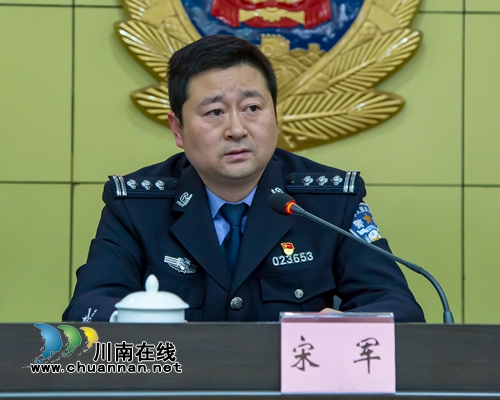 泸县公安局召开2019年公安工作会(图2)