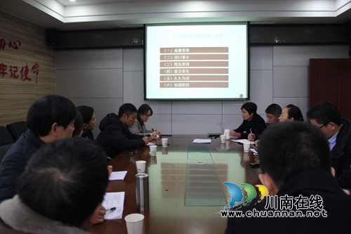 九三学社泸县支社召开2019年参政议政工作专题培训会(图2)