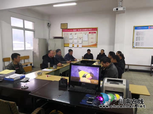 安全怎么抓?川煤芙蓉威鑫煤业班组长有新招(图1) 安全怎么抓?川煤芙蓉威鑫煤业班组长有新招(图1)