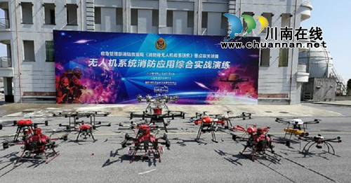 “泸州造”消防系留无人机参加实战演练(图1)