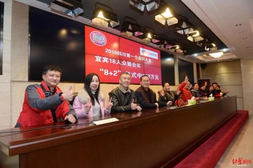 宜宾18个同学合买彩票,喜中600余万(图3) 宜宾18个同学合买彩票,喜中600余万(图3)