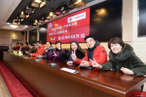 宜宾18个同学合买彩票,喜中600余万(图4) 宜宾18个同学合买彩票,喜中600余万(图4)
