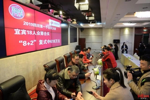 宜宾18个同学合买彩票,喜中600余万(图5) 宜宾18个同学合买彩票,喜中600余万(图5)