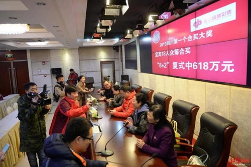 宜宾18个同学合买彩票,喜中600余万(图6) 宜宾18个同学合买彩票,喜中600余万(图6)