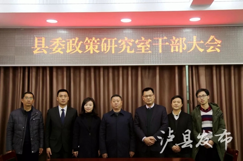 泸县机构改革&nbsp;17个新组建部门挂牌(图1)