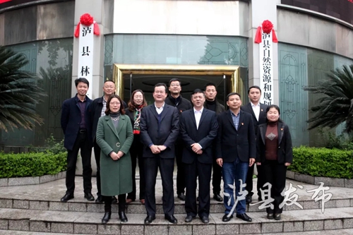 泸县机构改革&nbsp;17个新组建部门挂牌(图4)