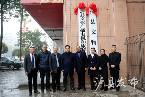 泸县机构改革&nbsp;17个新组建部门挂牌(图8)