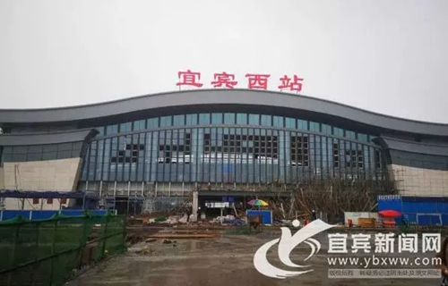 宜宾高铁通车倒计时 5个站点已修成这样…(图2) 宜宾高铁通车倒计时 5个站点已修成这样…(图2)