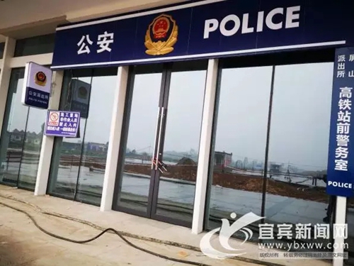 宜宾高铁通车倒计时 5个站点已修成这样…(图11) 宜宾高铁通车倒计时 5个站点已修成这样…(图11)