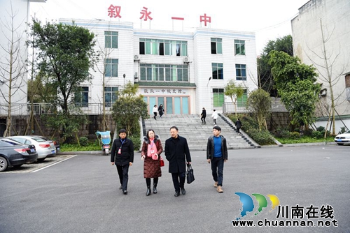 叙永县教体局深入叙永一中检查指导开学工作(图1)