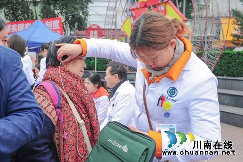 爱，要让你听到！泸州举行爱耳日集中宣传活动(图4)