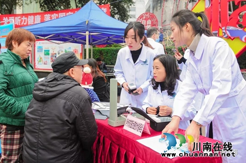 爱，要让你听到！泸州举行爱耳日集中宣传活动(图6)