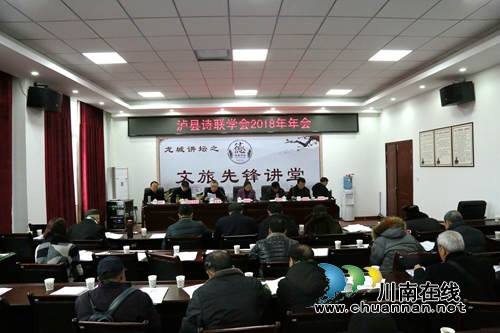 泸县将推出《建国七十周年诗韵集》等6本诗集(图1)