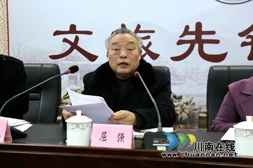 泸县将推出《建国七十周年诗韵集》等6本诗集(图3)