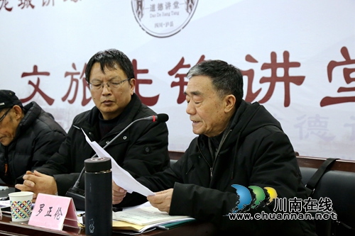 泸县将推出《建国七十周年诗韵集》等6本诗集(图5)