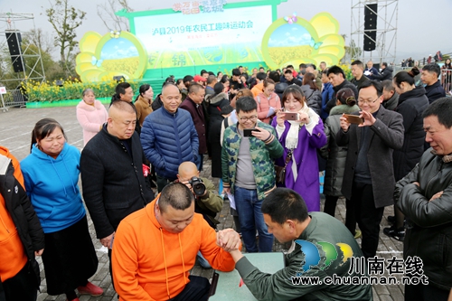 角逐力量较量智慧&nbsp;泸县举办农民工趣味运动会(图2)