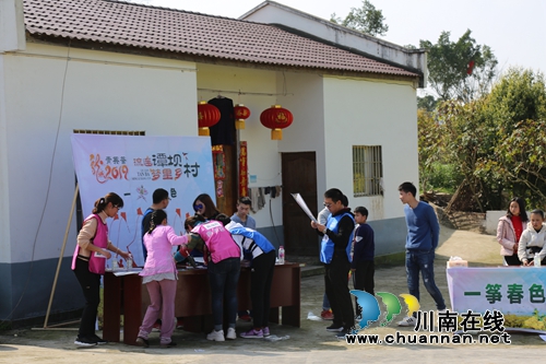 泸县举办“流连谭坝&nbsp;梦里乡村”文化体验活动(图4)