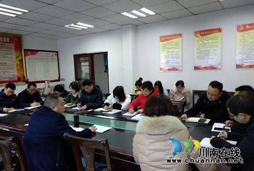 纳溪区卫生健康局召开“学习强国”APP使用培训会(图1)