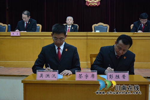 泸州中院召开2019年全市法院工作会(图6)