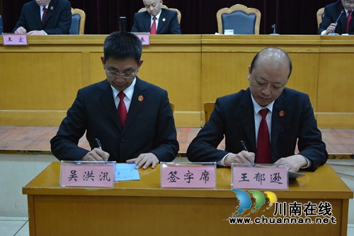 泸州中院召开2019年全市法院工作会(图5)