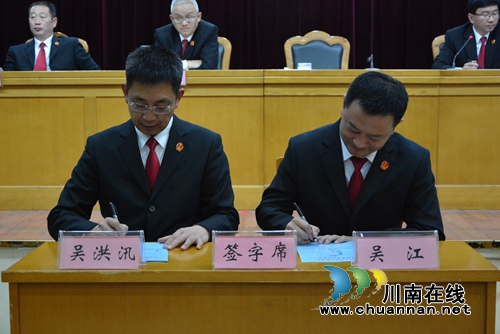 泸州中院召开2019年全市法院工作会(图11)