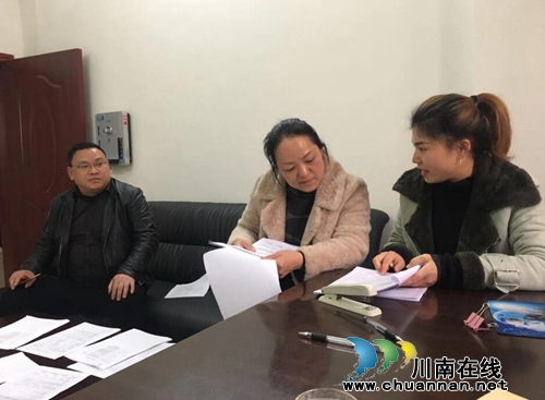 宜宾南溪区司法局积极指导开展经济普查工作(图1)