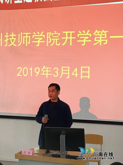 开学第一课&nbsp;泸州技能大师进校园讲解工匠精神(图3)