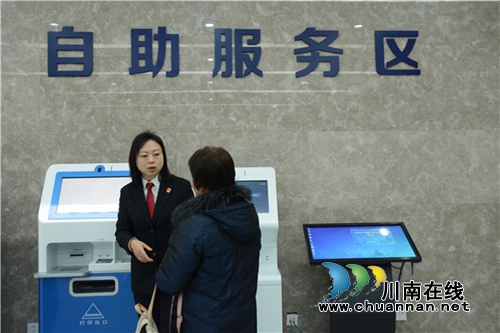 弘扬雷锋精神&nbsp;江阳区法院吹响“青年文明号”(图3)