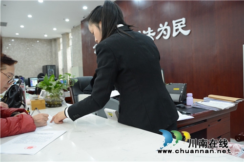 弘扬雷锋精神&nbsp;江阳区法院吹响“青年文明号”(图4)