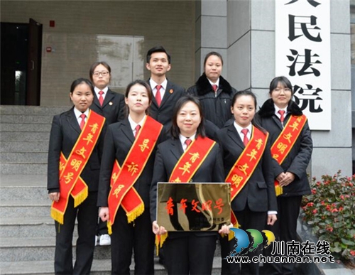 弘扬雷锋精神&nbsp;江阳区法院吹响“青年文明号”(图5)